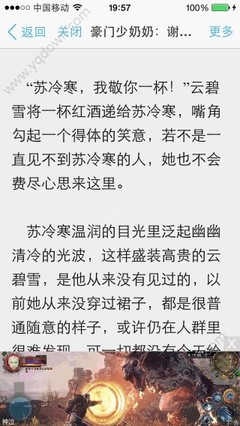 鸭脖娱乐下载